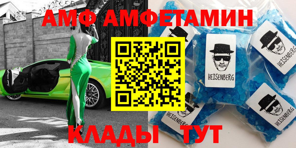АМФ 97% Мирный
