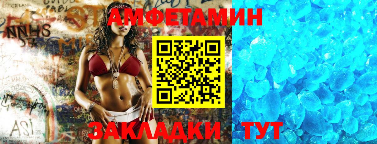 Мирный  ГАШИШ  ГАШ  КОКАИН  Вход с VPN  Мефедрон кристаллы  Alpha-PVP СК кристаллы  Вейп ТГК 