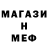 Метадон кристалл JDODify