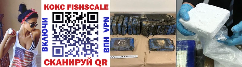 Кокаин Fish Scale  где продают наркотики  Мирный 