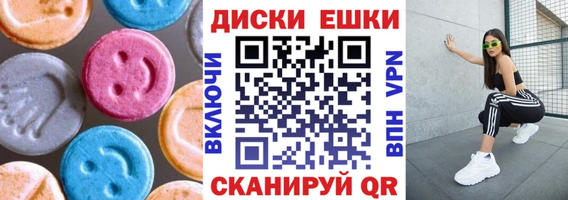 ЭКСТАЗИ MDMA  продажа наркотиков  Мирный 