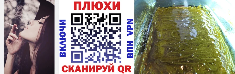 Гашиш 40% ТГК  наркота  Мирный 
