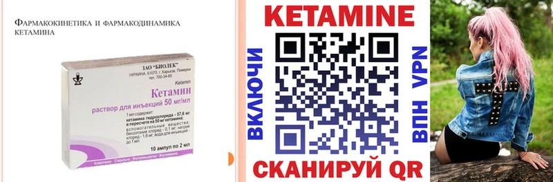 купить  сайты  Мирный  МЕГА сайт  КЕТАМИН ketamine 
