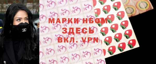 крисы Инсар