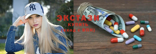 крисы Инсар