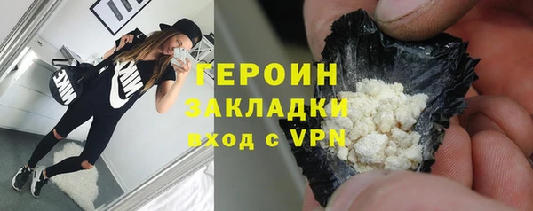 молекула духа Зеленодольск