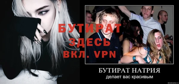 2c-b Инта