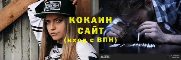 мескалин Зерноград