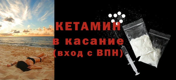 молекула духа Зеленодольск