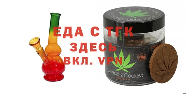 2c-b Зеленокумск