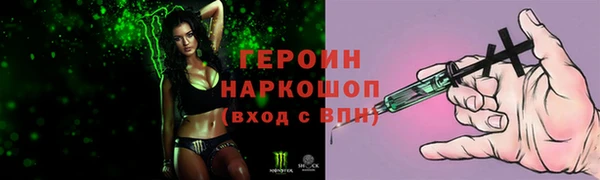 2c-b Зеленокумск
