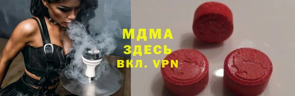 крисы Инсар