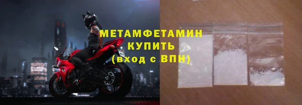 крисы Инсар