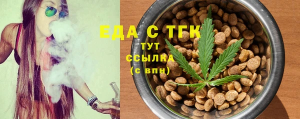крисы Инсар