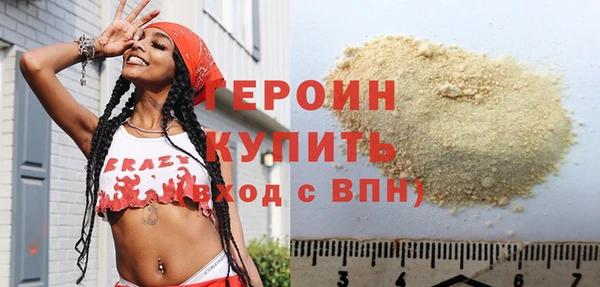 мескалин Зерноград