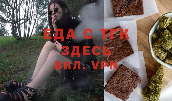 крисы Инсар