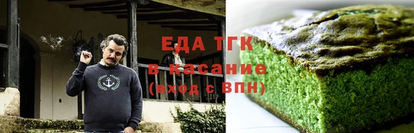 молекула духа Зеленодольск