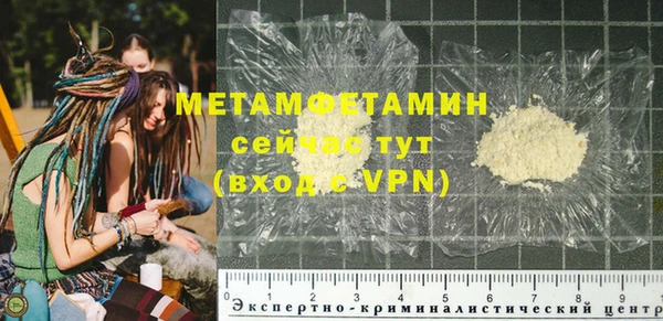 крисы Инсар