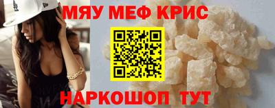 крисы Кимры