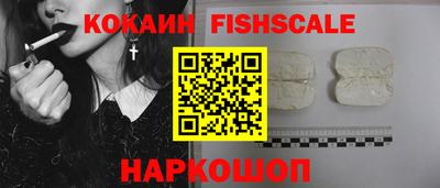 кокаин VHQ Кингисепп