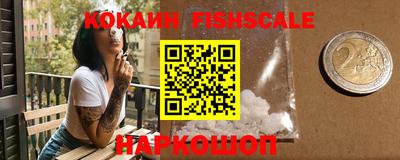 кокаин VHQ Кингисепп