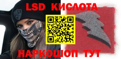 каннабис Кинель