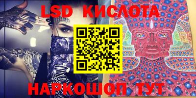 кокаин VHQ Кингисепп