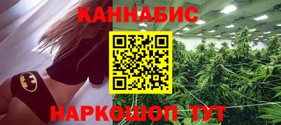 каннабис Кинель