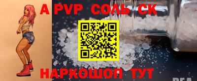 каннабис Кинель