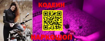 соль ск Северобайкальск
