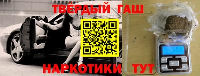 каннабис Кинель