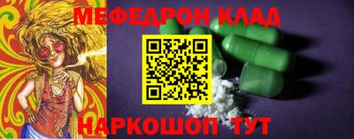каннабис Кинель