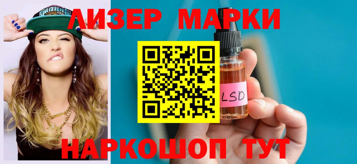 Мирный  Лсд 25 экстази ecstasy  Вход с VPN  LSD-25 экстази  Лсд 25 экстази кислота 