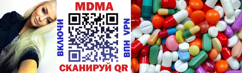 blacksprut   наркота  Мирный  МДМА молли 