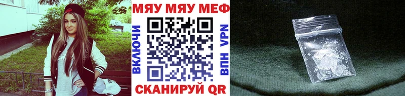 ОМГ ОМГ маркетплейс  дарк нет наркотические препараты  Меф VHQ  Мирный 
