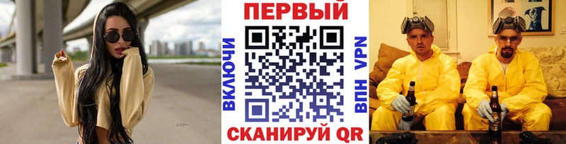 МЕТАМФЕТАМИН кристалл  наркошоп  Мирный 