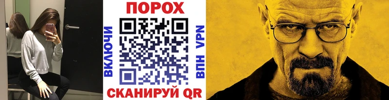 МЕТАМФЕТАМИН пудра Мирный