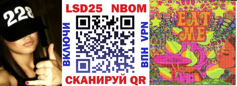 Наркотические марки 1500мкг  кракен как зайти  Мирный 
