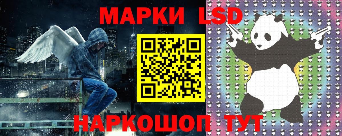 Марки 25I-NBOMe 1,5мг Мирный