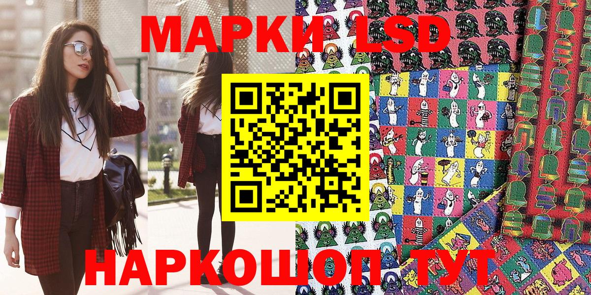 Марки NBOMe 1,8мг  Марки NBOMe  Марки NBOMe 1,8мг  Мирный  Вход с VPN 