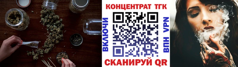 ТГК гашишное масло  купить наркоту  Мирный 
