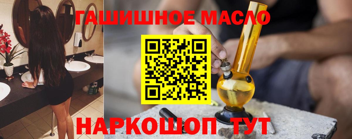 Мирный  ТГК Wax  Вход с VPN 
