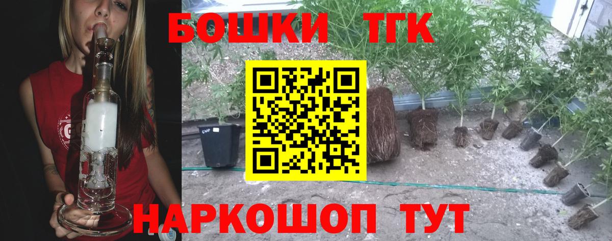 Конопля Bruce Banner Мирный