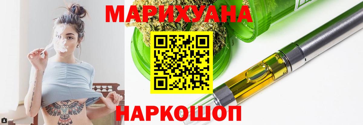Шишки марихуана индика  Вход с VPN  Конопля марихуана  Мирный  Марихуана планчик 